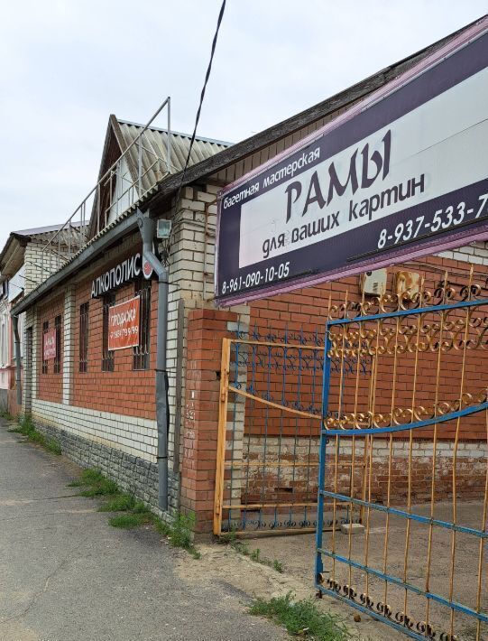 офис г Камышин ул Пролетарская 26б фото 2