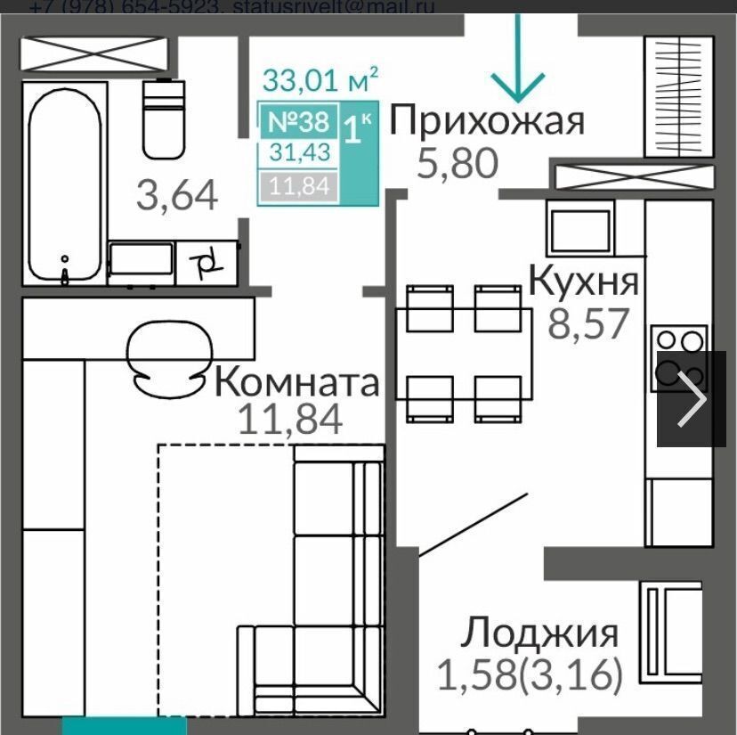 квартира г Симферополь ул. Куйбышева/Киевская, уч. 1. 1, этапы 16-20, секц. В 9, Б 9. 1, М 1. 4, Б 8, М 1. 3 фото 2