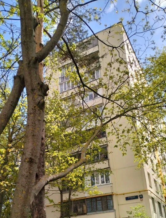квартира г Москва метро Калужская ул Бутлерова 10 фото 1