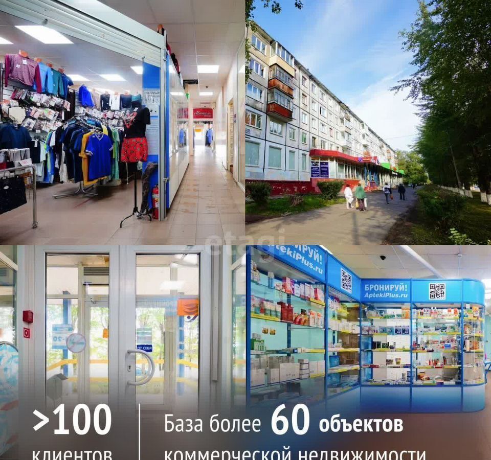 торговое помещение г Северодвинск Новый город ул Ломоносова 88 город фото 1