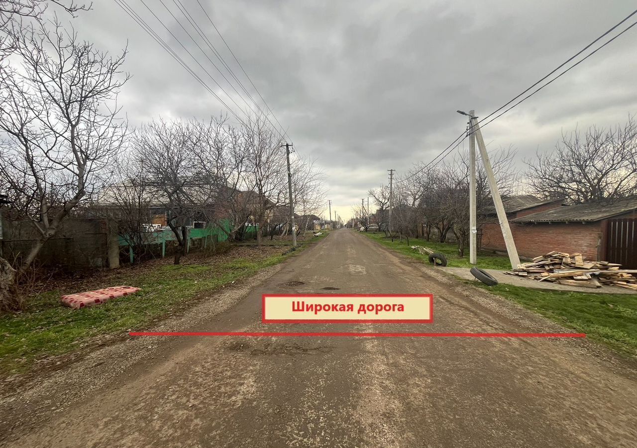 земля г Краснодар р-н Прикубанский ул Народная 130 фото 4