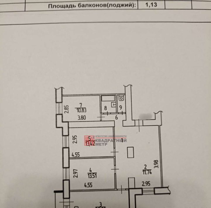 квартира г Старый Оскол Дубрава 1 кв-л, 15 фото 14