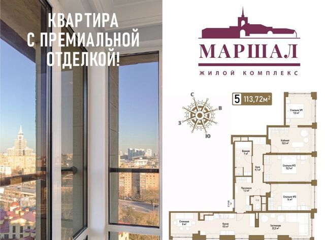 ул Маршала Рыбалко 2к/4 поле, Октябрьское фото