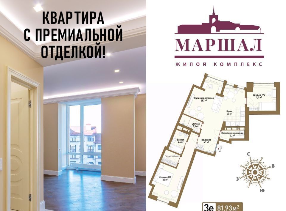 квартира г Москва ул Маршала Рыбалко 2к/4 поле, Октябрьское фото 1