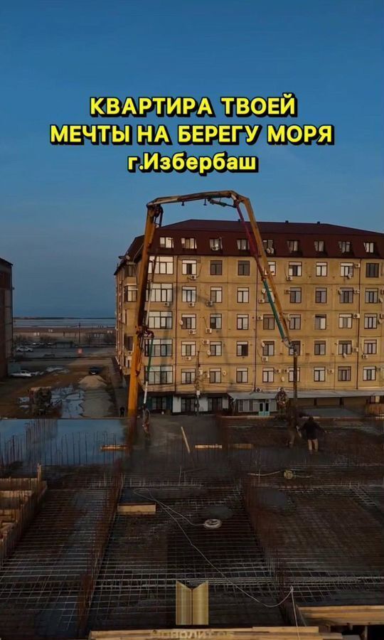 квартира г Избербаш ул Шайдаева 19 фото 7