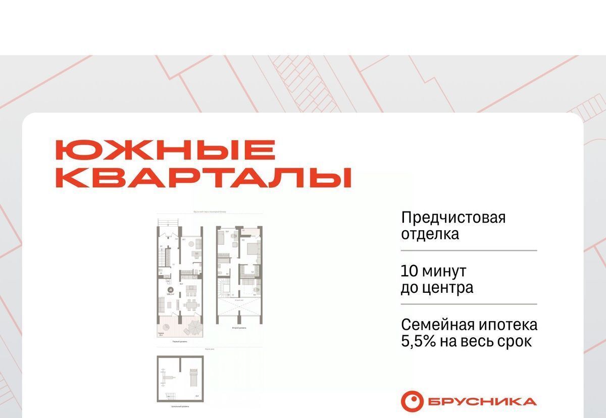 квартира г Екатеринбург Геологическая ул Шаумяна 28 фото 1