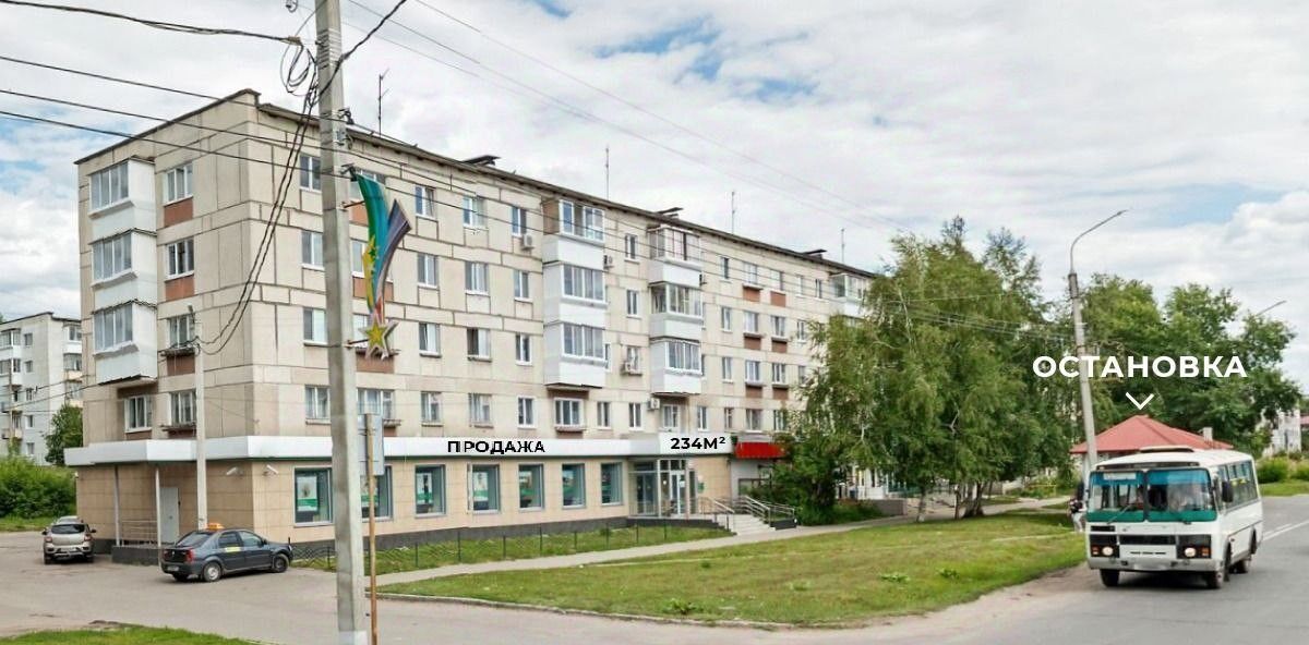 свободного назначения г Димитровград ул Куйбышева 257 фото 2