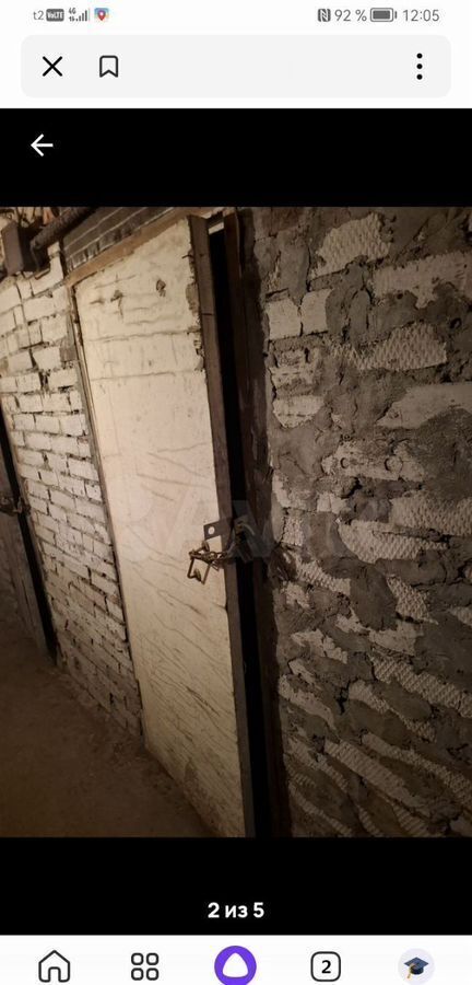 машиноместо г Новосибирск р-н Ленинский Площадь Маркса фото 2