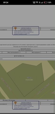 Мурманское шоссе, 5 км, Заневское городское поселение, пос. при железнодорожной станции Мяглово фото