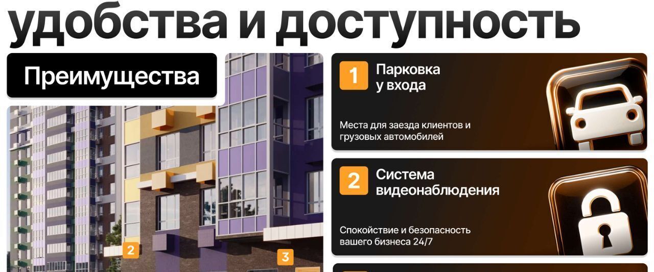 свободного назначения г Ульяновск р-н Заволжский ул Народного учителя Латышева 11 фото 6
