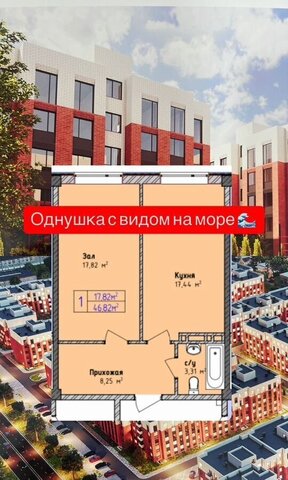 с Гамиях село Гамиях Новострой, Махачкала фото