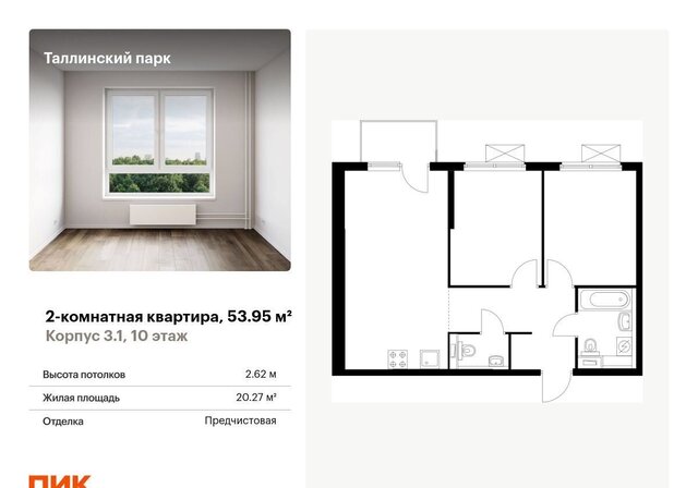 п Новоселье ул Невская 3/1 Аннино фото