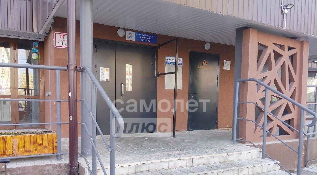 квартира г Челябинск р-н Калининский ул Университетская Набережная 83 фото 2