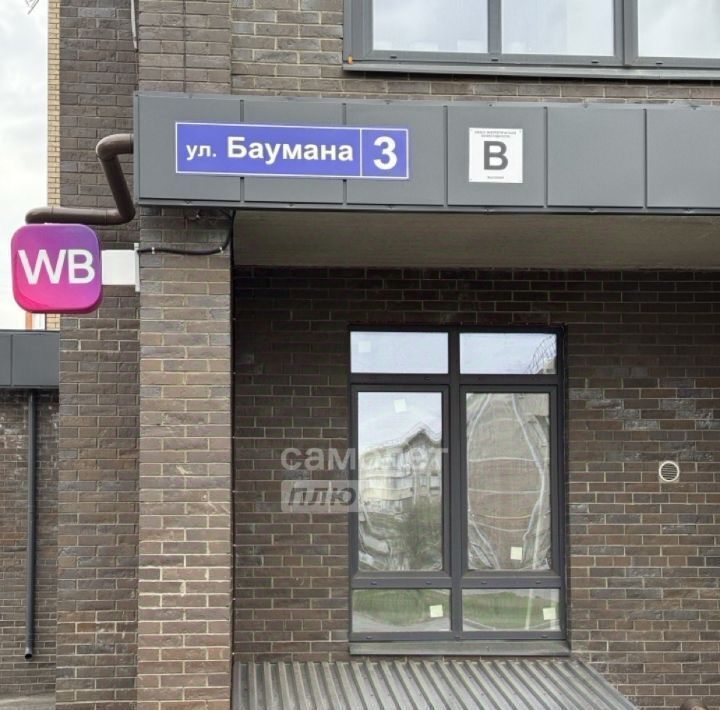 квартира г Йошкар-Ола ул Баумана 3 фото 3