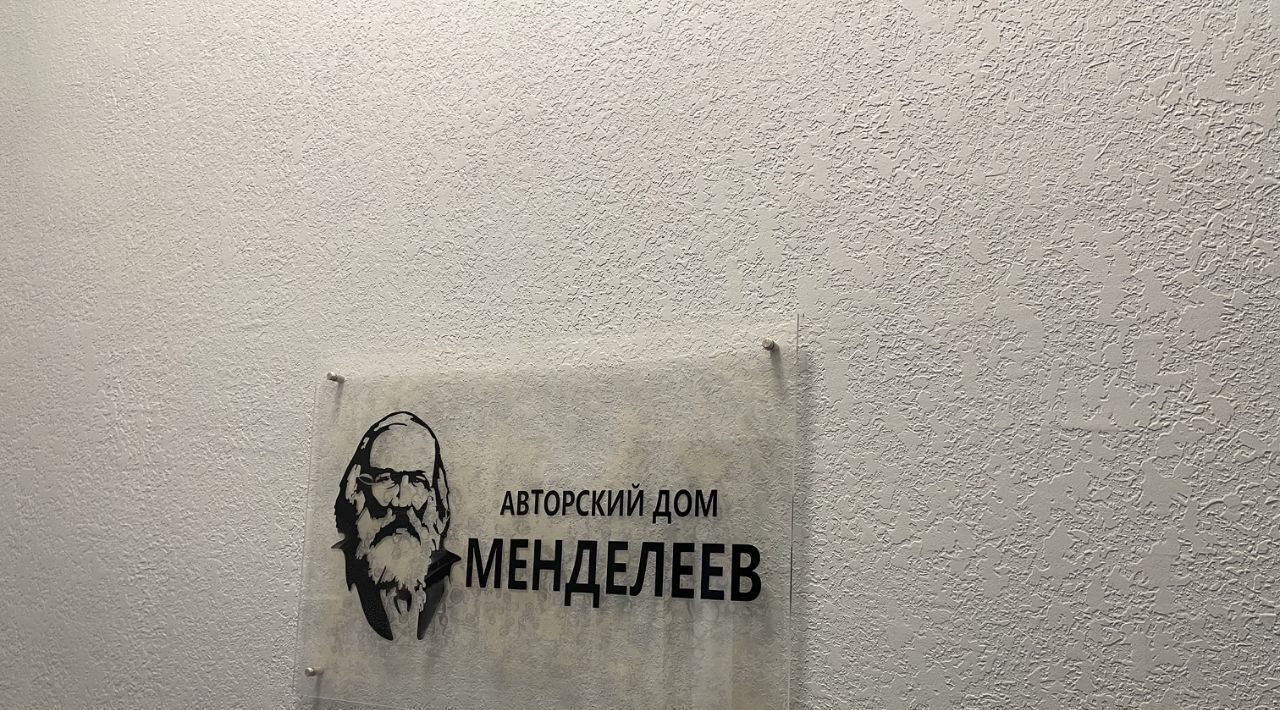 квартира г Северодвинск ул Ломоносова 3 фото 15