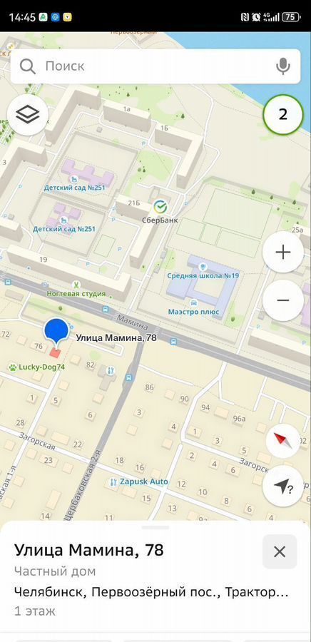 дом г Челябинск р-н Тракторозаводский ул Мамина 78 фото 11