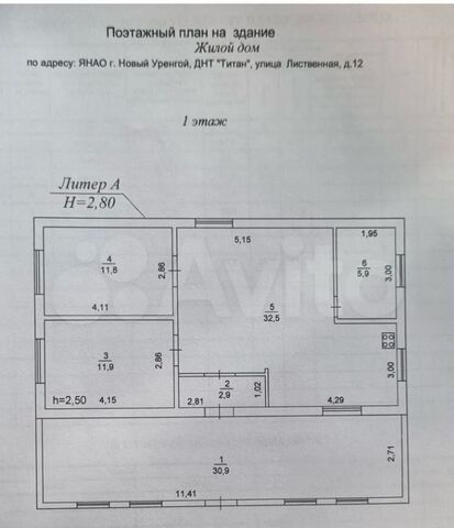 снт ДНТ Титан ул Лиственная 12 Тюменская обл. фото