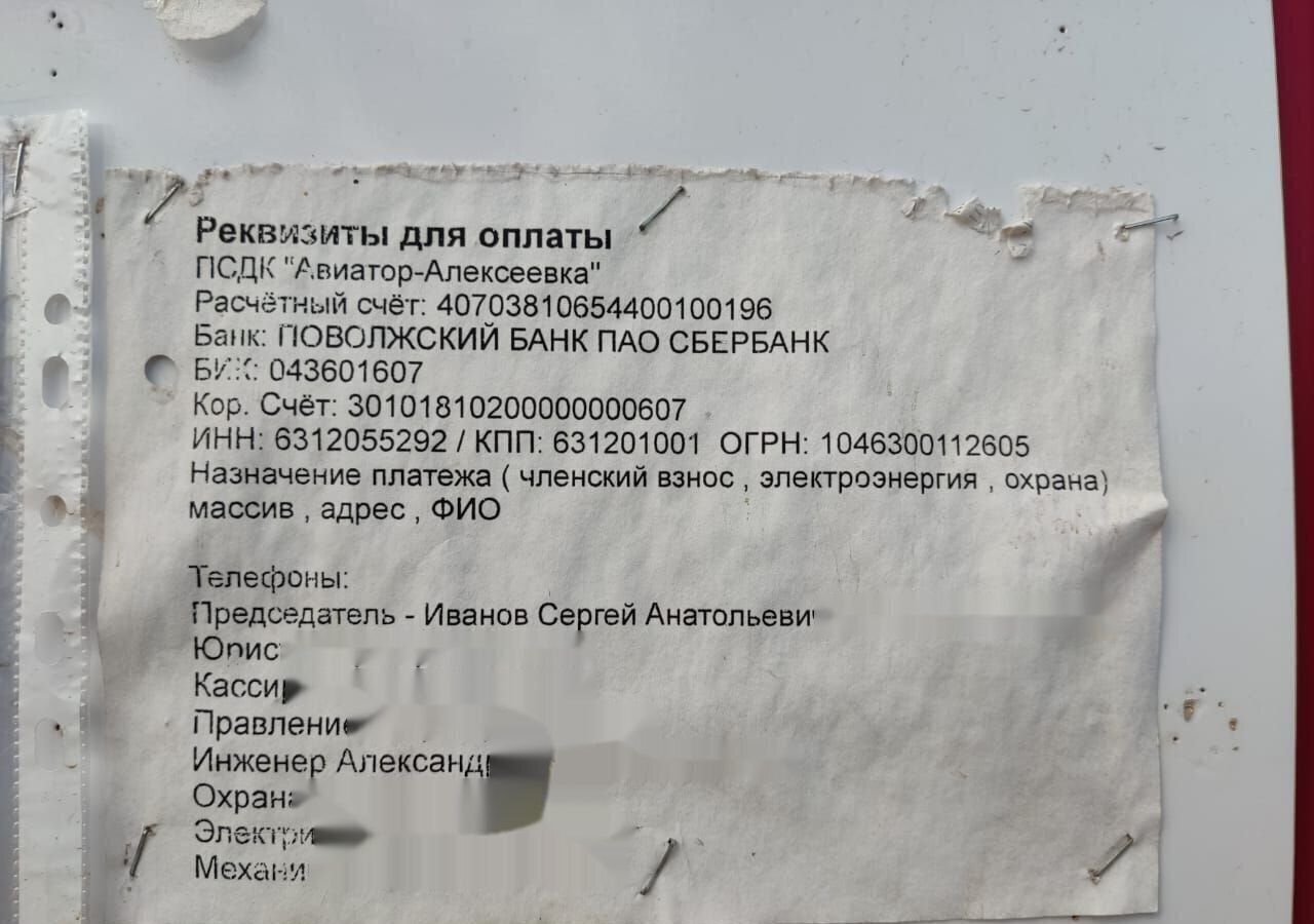 дом г Кинель пгт Алексеевка Новая Алексеевка, 6-я Алексеевская ул, массив фото 14