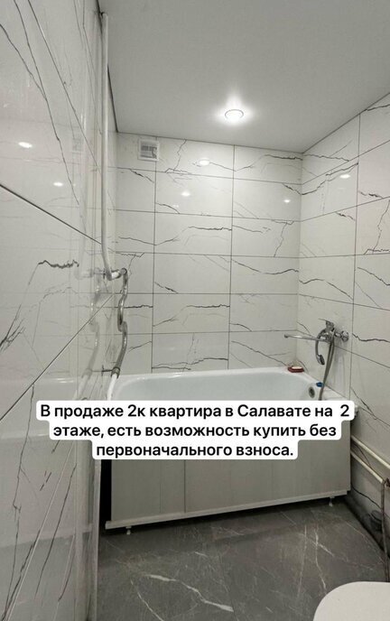 квартира г Салават ул Островского 52 фото 1