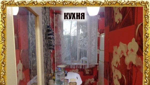 квартира г Саки ул Строительная 16 фото 15