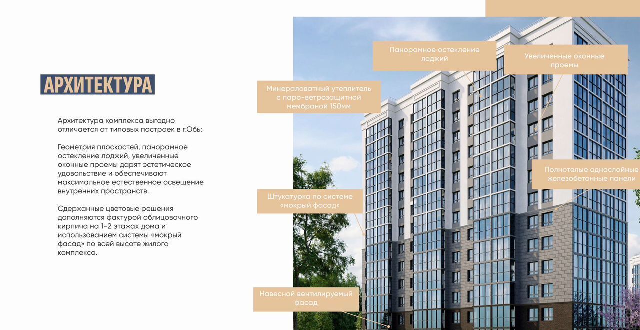 свободного назначения г Обь ул Большая 23 фото 3