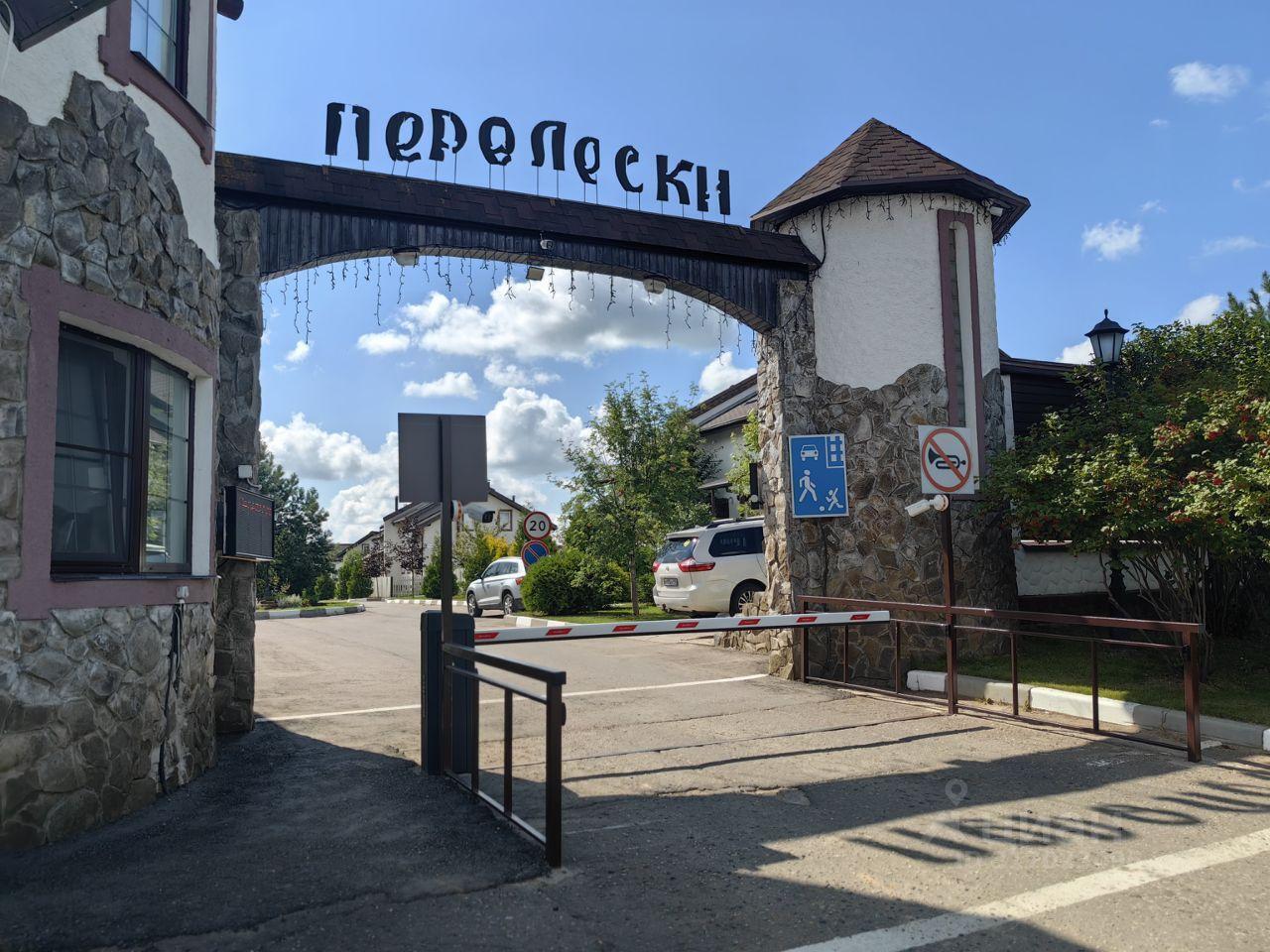 земля г Истра Перелески кп фото 13