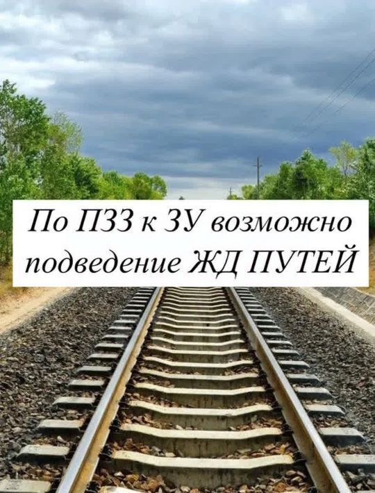 офис г Батайск ул Совхозная 18 фото 9