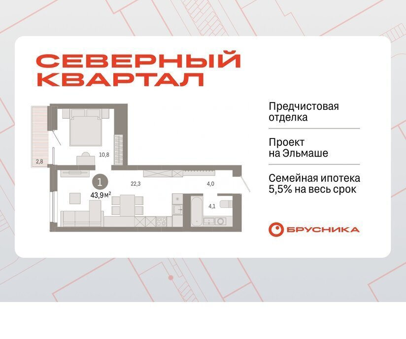квартира г Екатеринбург Эльмаш Уралмаш пер Механический 15а фото 1