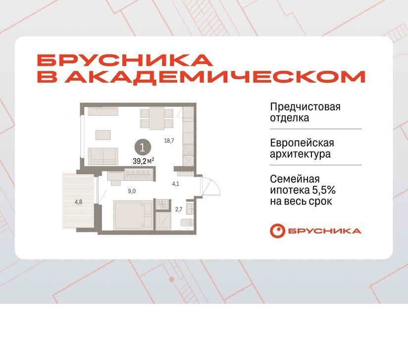 квартира г Екатеринбург Чкаловская 19-й квартал, микрорайон Академический фото 1