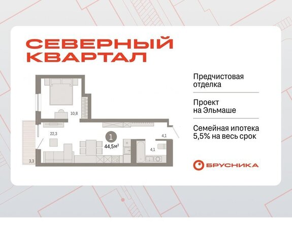 пер Механический 11 фото