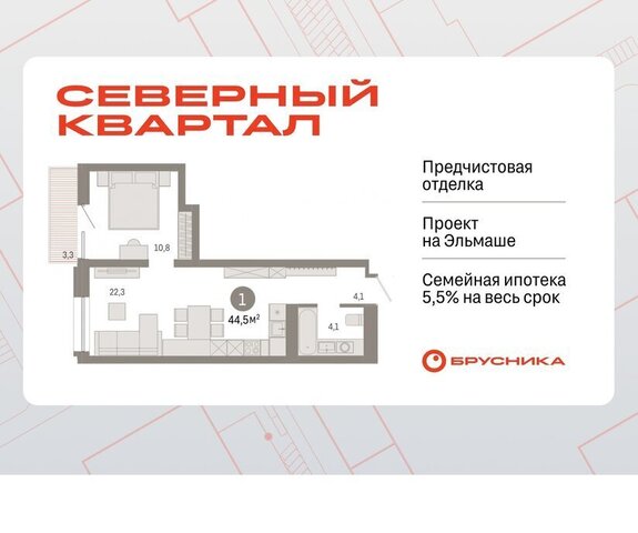 пер Механический 11 фото