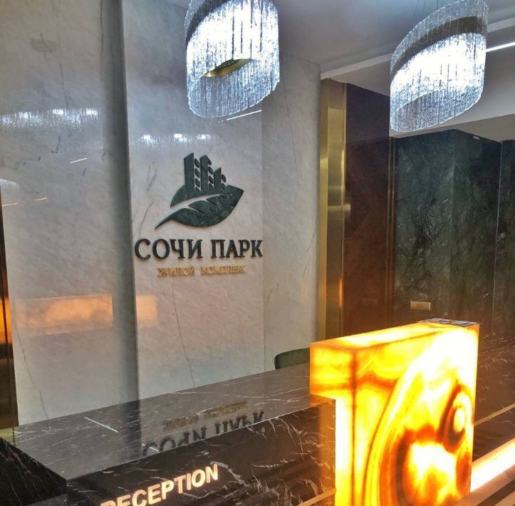 квартира г Сочи р-н Хостинский микрорайон Бытха ул Ясногорская 16/6к 4 фото 9