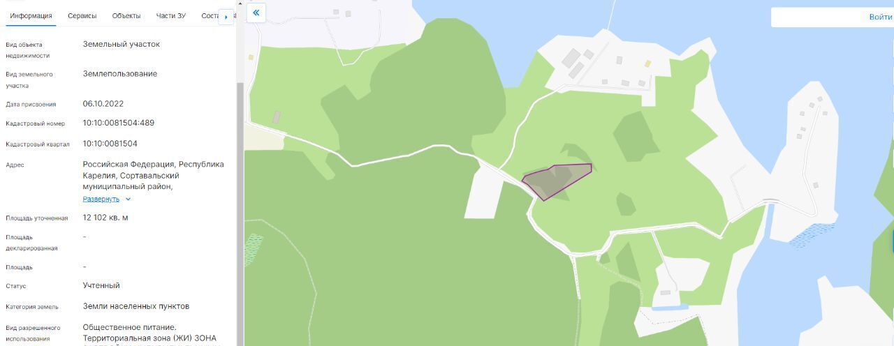 офис г Сортавала п Ламберг Сортавальский муниципальный округ фото 1
