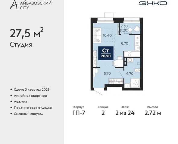 ул Пожарных и спасателей 2к/1 фото