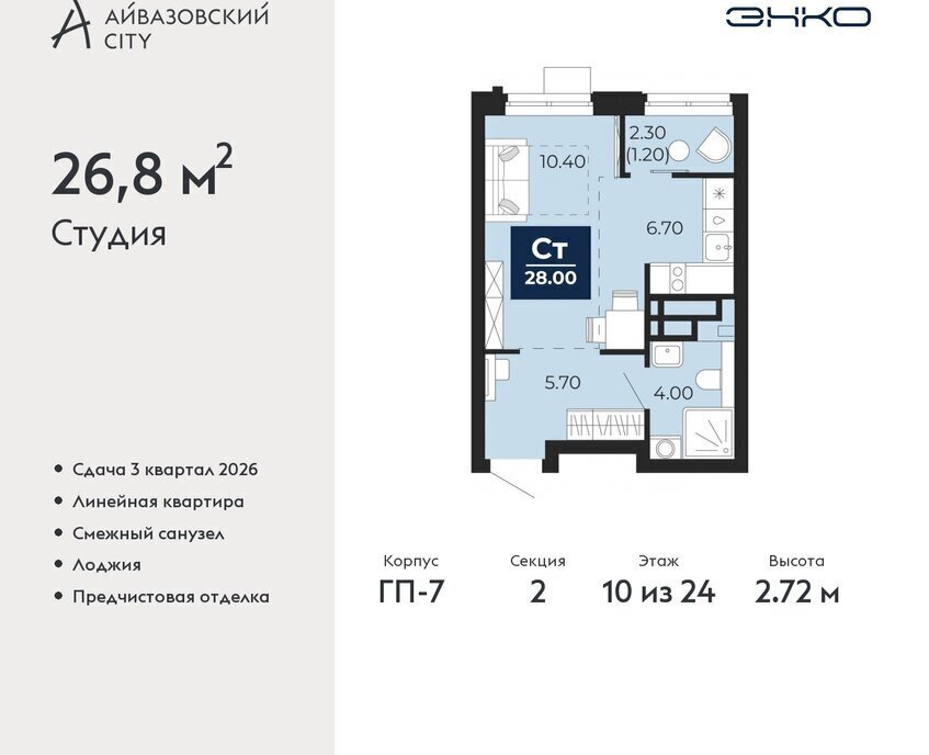 квартира г Тюмень ул Пожарных и спасателей 2к/1 фото 1