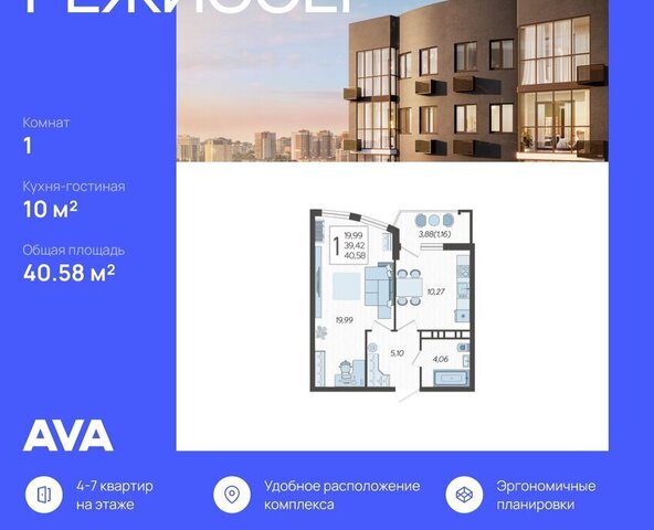квартира дом 100/6 фото