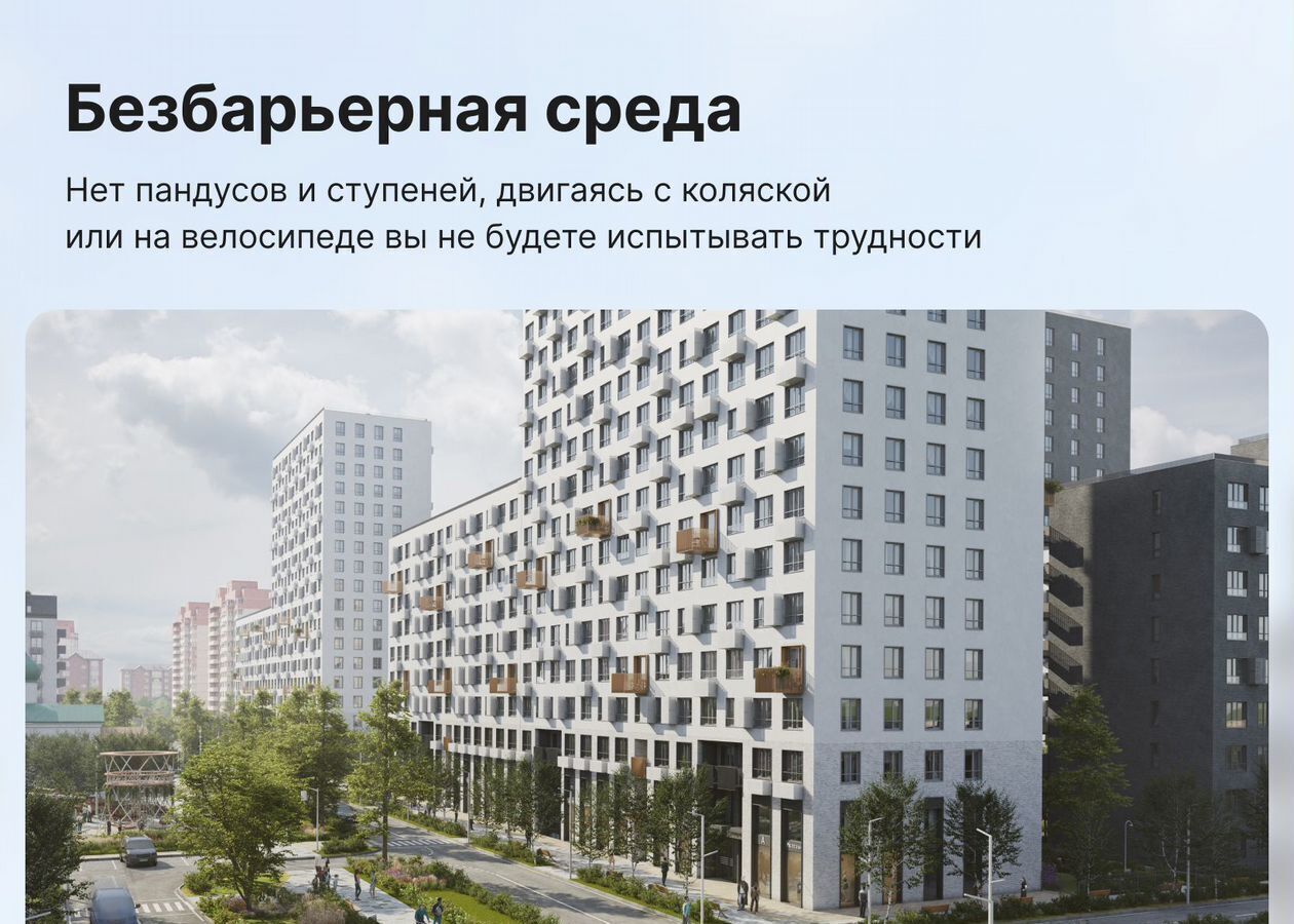 квартира г Краснодар р-н Прикубанский ул. Профессора Рудакова/Душистая/4-я Целиноградская, стр. 6 фото 7