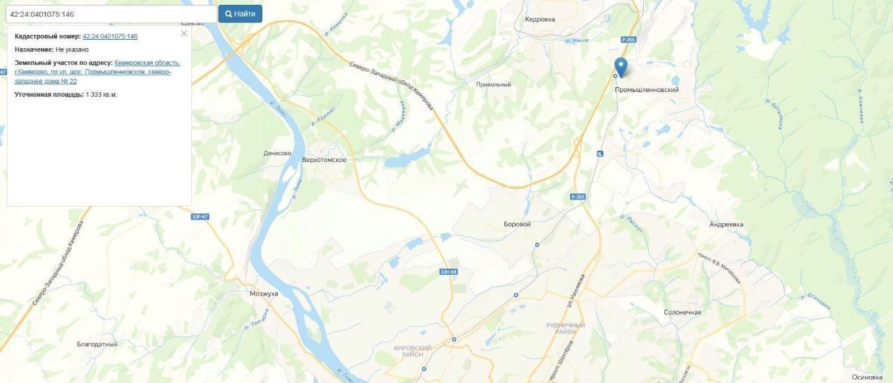 офис г Белово ГМ у дома № 45 по улице Железнодорожная тер фото 2