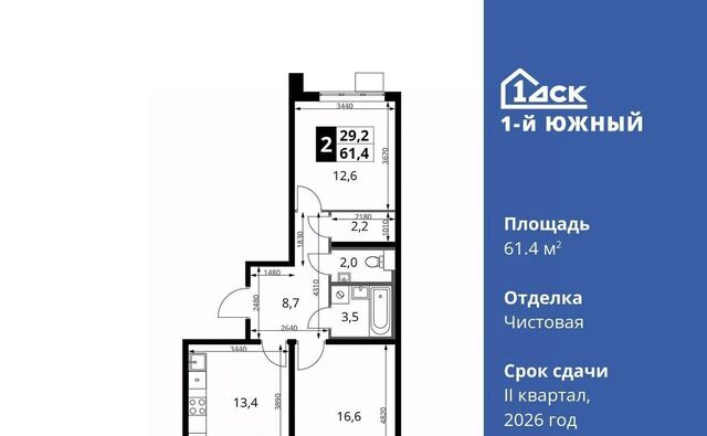 Первый Южный жилой комплекс, к 1. 3, Бирюлёво фото