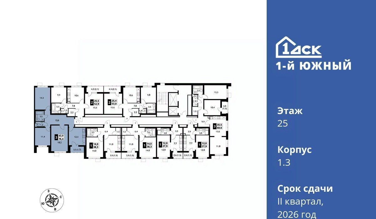 квартира г Видное Первый Южный жилой комплекс, к 1. 3, Бирюлёво фото 3