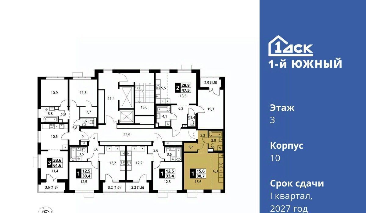 квартира г Видное Лебедянская, Первый Южный жилой комплекс, к 10 фото 2
