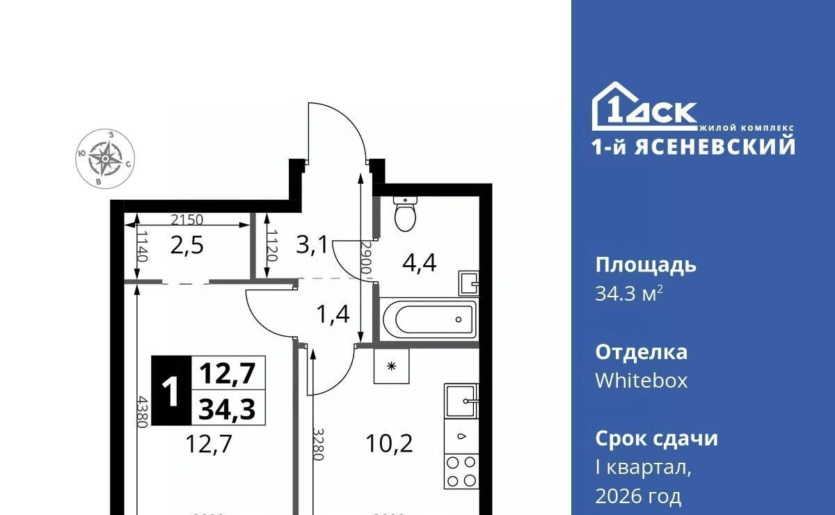 квартира г Москва п Мосрентген ЖК «1-й Ясеневский» 2 Корниловская фото 1