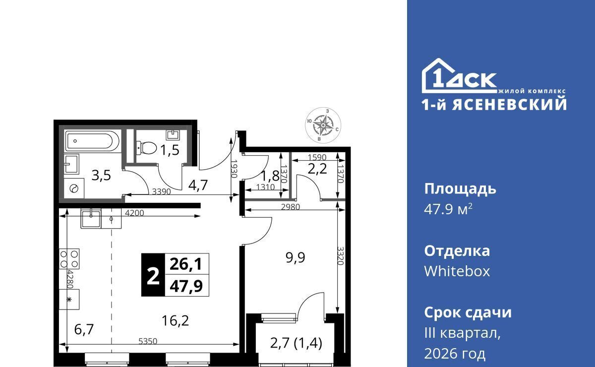 квартира г Москва п Мосрентген ЖК «1-й Ясеневский» 1 Корниловская фото 1