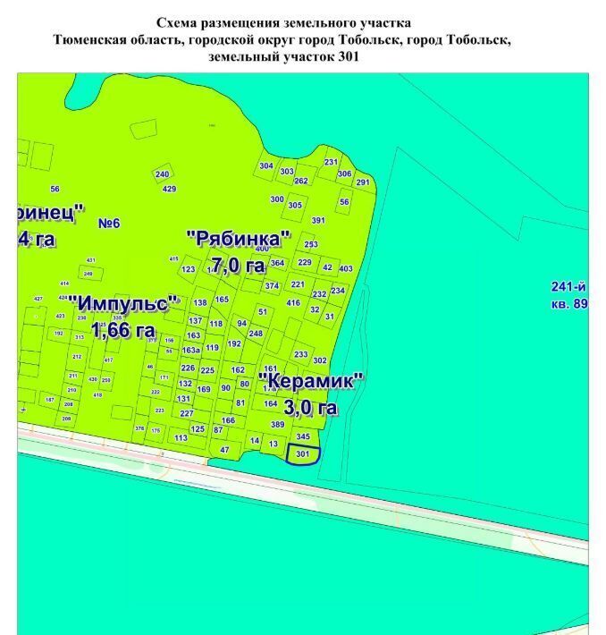 офис г Тобольск фото 1