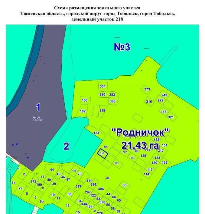 офис г Тобольск фото 1
