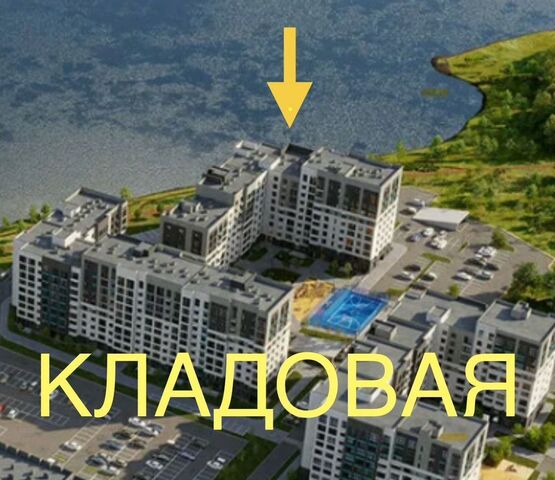 производственные, складские р-н Ленинский ул Павла Никольского 10к 1 блок 2 фото