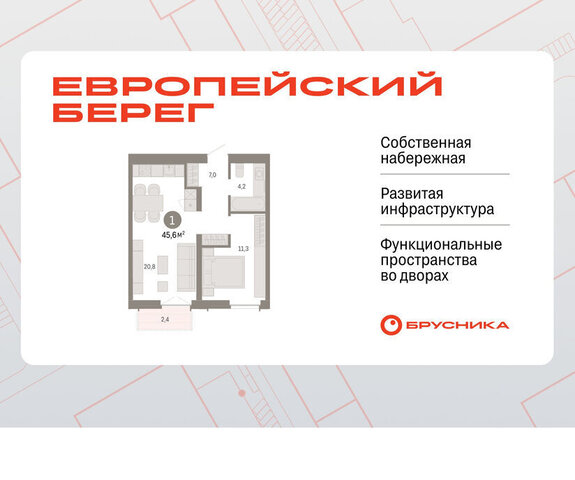 р-н Октябрьский Речной вокзал микрорайон Европейский Берег фото