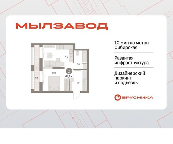 ЖК Мылзавод фото