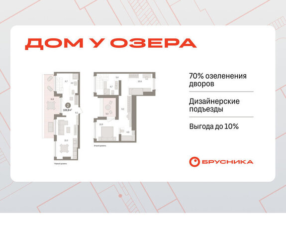 квартира ул Муравленко 9/2 фото