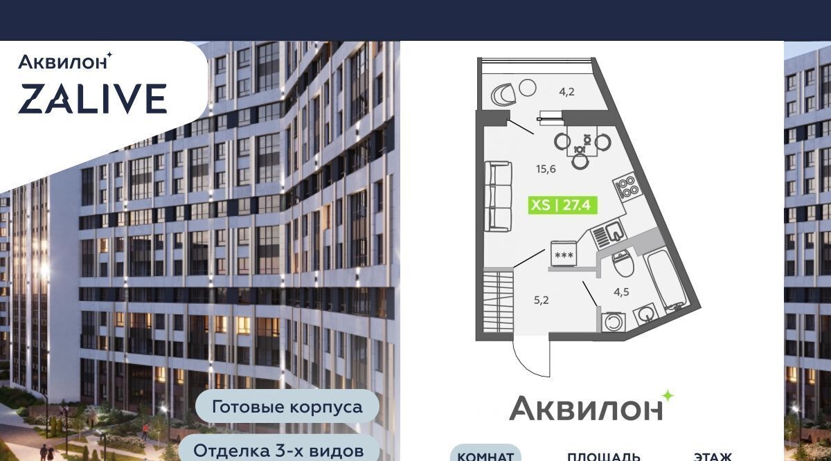 квартира г Санкт-Петербург метро Василеостровская ул Чирикова 5 фото 1